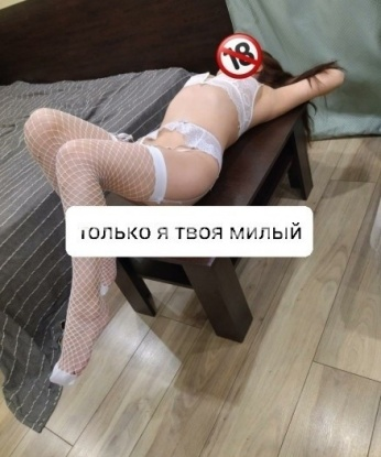 Дарина